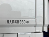 最大積載量は350kgとなっております!