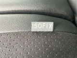 ISOFIX対応のチャイルドシートでしたら、めんどくさいシートベルトを使わなくても簡単に取り付け可能です!