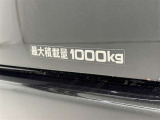 積載量1000kg