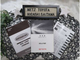 【メンテナンスノート】取り扱い説明書・メンテナンスノートもしっかり御座いますので、今までの整備歴や出所もわかります!やっぱりメンテナンスノートがあったほうがより安心ですね!