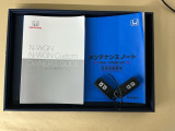 取扱説明書やメンテナンスノートもそろっています。スペアキーもそろっているので家族と共有することができ、紛失・破損した際も迅速な対応ができるので安心です。