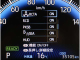 当社在庫すべて車両状態評価書添付でございます。仕入れ先から評価までご納得するまでご確認ください。