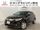 東北六県をカバーする『ホンダモビリティ東北』の全在庫のご商談も、ご希望に合わせて可能です。お気軽にお問い合わせ下さい。なお、他店にて展示の中古車は店舗間に応じて別途陸送費がかかります。ご了承ください。