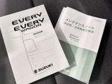 取扱説明書・メンテナンスノート一式そろっています!