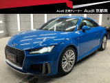 正規ディーラーAudi京都南のお車をご覧頂きありがとうございます。株式会社ファーレン古都のAudi3支店の中からお客様のご希望にあった1台をご案内させて頂きます。