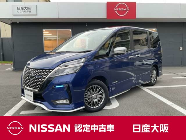 セレナ 1.2 e-POWER AUTECH セーフティパッケージ