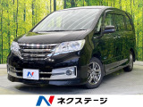 電動スライド 純正ナビ バックカメラ 禁煙車 ドラレコ HIDヘッド
