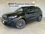 SendaiBMWの車輛をご覧いただきありがとうございます。画像のコメントにてお車の装備、機能を詳しくご説明しておりますので、是非ごらんくださいませ。