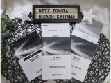 【メンテナンスノート】取り扱い説明書・メンテナンスノートもしっかり御座いますので、今までの整備歴や出所もわかります!やっぱりメンテナンスノートがあったほうがより安心ですね!