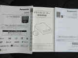 用品の取り扱い説明書揃っています。