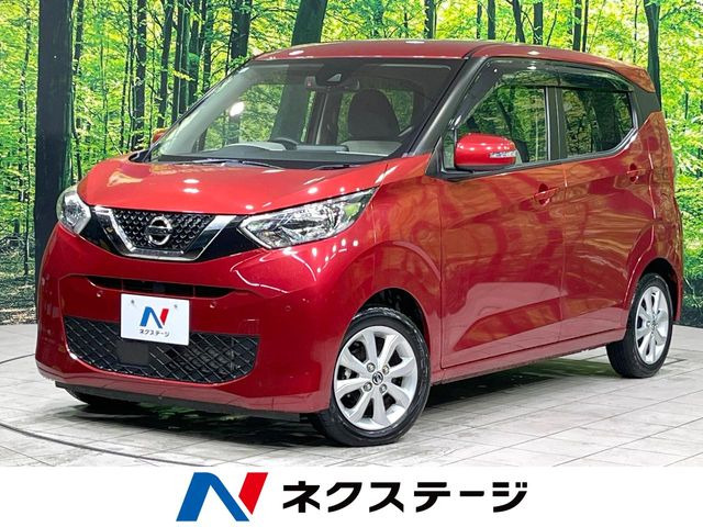 デイズ X 