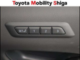 3人分のシートポジションが登録出来るドライビングポジションメモリ-を装備しております。