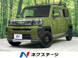 スカイフィールトップ メモリーナビ バックカメラ スマートアシスト