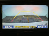 【バックカメラ】運転が苦手な方も車庫入れラクラクです!ギアをリバースに入れれば自動的に切り換わりますので、面倒な操作は不要です♪狭い駐車場もお車を傷つけず安心ですね!