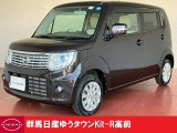 この度は群馬日産自動車ゆうタウンKit-R高前のお車をご覧いただきありがとうございます!