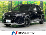 プロパイロット 9型ナビ 全周囲カメラ デジタルインナーミラー ETC