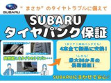 SUBARUオーナー専用アプリ「マイスバル」ではマイカー情報を整備状況をアプリで管理できます。
