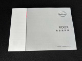 取り扱い説明書