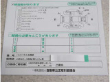 修復歴有になります。リヤフロア修理歴あり・バックパネル交換歴あります。