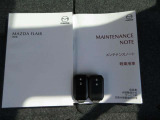 キーを携帯していればリクエストスイッチを押すだけでドアの開錠・施錠が可能です。しかもキーを差し込むことなくエンジンの始動・停止も可能です。取扱説明書・メンテナンスノートが揃っていますので安心です。