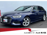 正規ディーラーAudi東大阪店は大阪府四條畷市砂2丁目18-17に移転しました。この度は弊社のAudi認定中古車をご覧頂き、ありがとうございます。厳選された豊富な自社在庫からお好みのお車をお選び下さい。