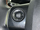 ステアリングスイッチ装備!運転しながら手元でオーディオの操作などができます。