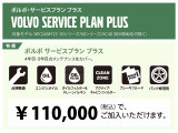 安心のメンテナンスパック。