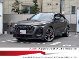当店の認定中古車をご覧いただきありがとうございます!