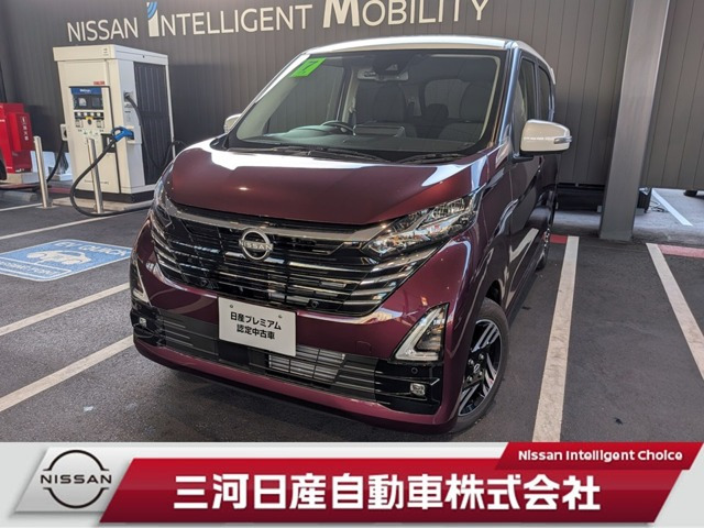 デイズ ハイウェイスターX