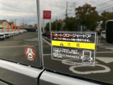 オ-トクロ-ジャ-ドア