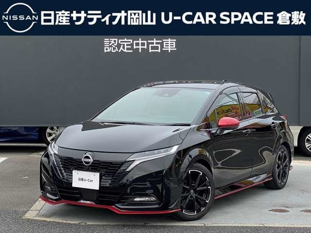 ノートオーラ 1.2 NISMO