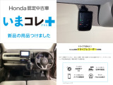 N-WGN L ホンダ センシング 
