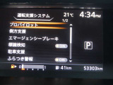 エマージェンシーブレーキは、 約10〜80km/h の範囲で前方の車両や歩行者と衝突する可能性がある場合に作動し、自動的に停止又は減速することにより 衝突回避や衝突被害の軽減を図ります。