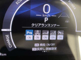 蓄積してきた技術をさらに進化させ、高機能化。新開発した先進の安全運転支援システムです。