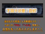 下回りはサビや痛みもないとてもキレイな1台です!下回り画像もいつでもご送付可能です!公式LINEからお気軽にお問い合わせください!!