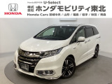 東北六県をカバーする『ホンダモビリティ東北』の全在庫のご商談も、ご希望に合わせて可能です。お気軽にお問い合わせ下さい。なお、他店にて展示の中古車は店舗間に応じて別途陸送費がかかります。ご了承ください。