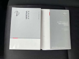 取扱説明書・メンテナンスノート揃ってます☆