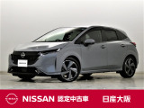 日産のプレミアムコンパクトカー『ノートオーラ』グレードG!メーカーナビやアラウンドビューモニター・プロパイロット・ETC2.0・BOSEスピーカーなど装備も充実しております。