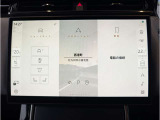 新しく生まれ変わったインフォテイメントシステム「Pivi Pro」を搭載します。AppleCarPlay / Android Auto接続にも対応。より直感的でスマートな操作が可能となります。