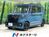 電動スライドドア 純正8型ナビ 全周囲カメラ 衝突軽減装置