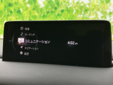 ナビゲーションやオーディオなどの項目が画面にまとまり、目的のメニューを確認しやすい構成です。必要な情報へアクセスしやすく、日々の移動を快適にサポートしてくれます。