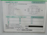 コンディションノート付き車両となっています。詳しくは、スタッフお問い合わせください。