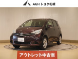 アウトレットのため保証はありません!