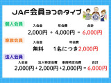 担当スタッフが丁寧にご説明いたします☆