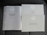 車両の取扱説明書、ナビゲーションの取扱説明書、車両の保証書、すべて揃っております。