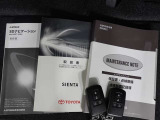 取扱説明書&メンテナンスノート