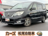 軽39.8専門店カーズの車輌をご覧いただき、誠にありがとうございます。福岡県朝倉市甘木368-1