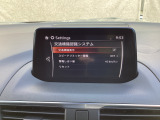 TSRは、走行中にフォワードセンシングカメラが認識した交通標識をメーターに表示することで、交通標識の見落とし防止を図り、安全運転を支援するシステム