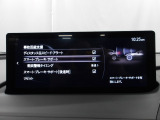 低速走行時に前方の障害物を検知して、衝突被害を軽減してくれるスマート・シティ・ブレーキ・サポートを装備!アクセルとブレーキの踏み間違えなどの急加速を抑制してくれる心強い装備です。