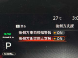後側方車両検知警報や後側方衝突防止支援装備です!